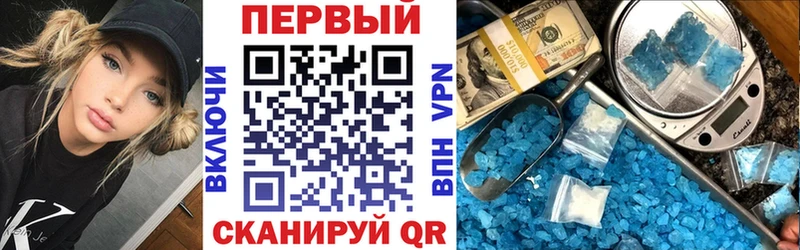 наркотики  Бор  АМФЕТАМИН Premium 