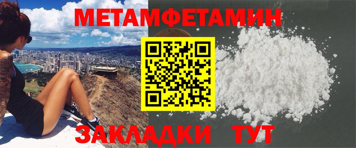 Амфетамин 97%  Амфетамин  Бор  Вход с VPN 