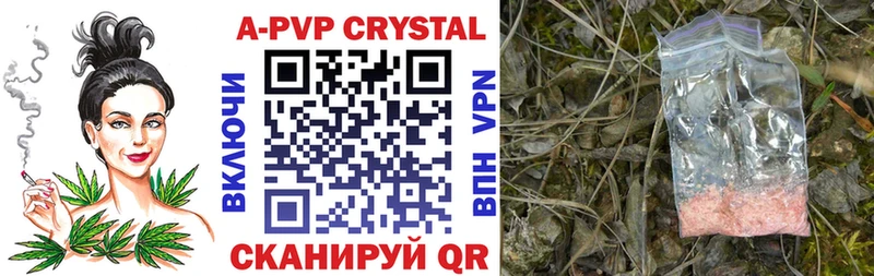A-PVP мука Бор