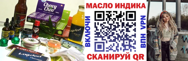 Canna-Cookies марихуана  купить  цена  Бор 