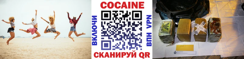 КОКАИН 99%  hydra ССЫЛКА  Бор 
