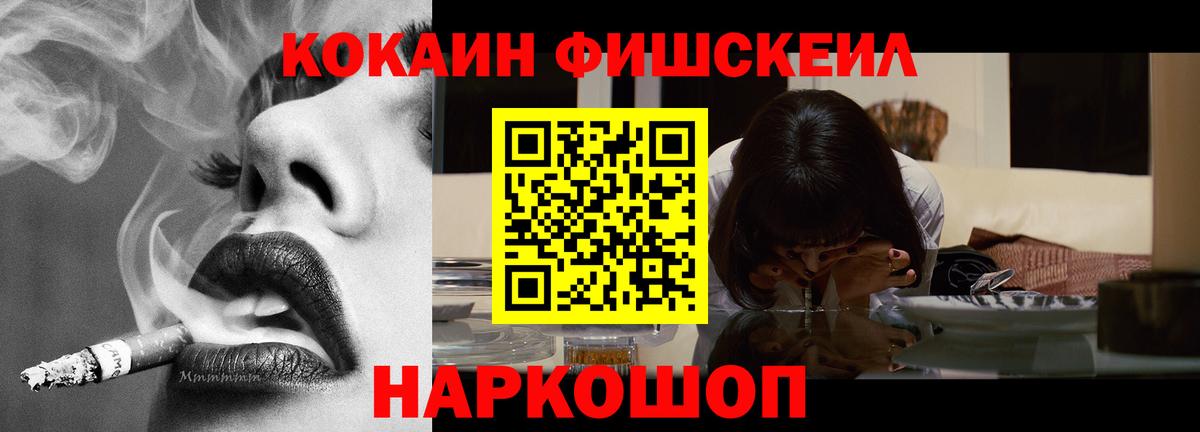 COCAIN 97% Бор