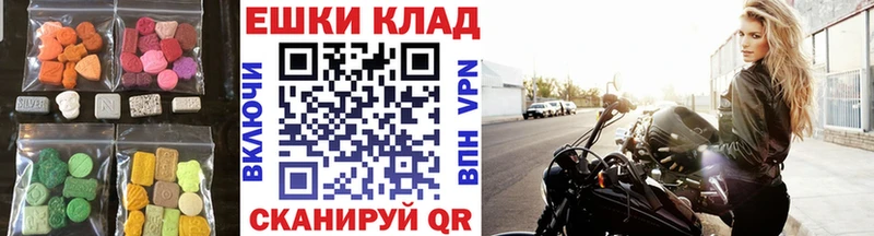 Экстази 99%  блэк спрут   Бор 