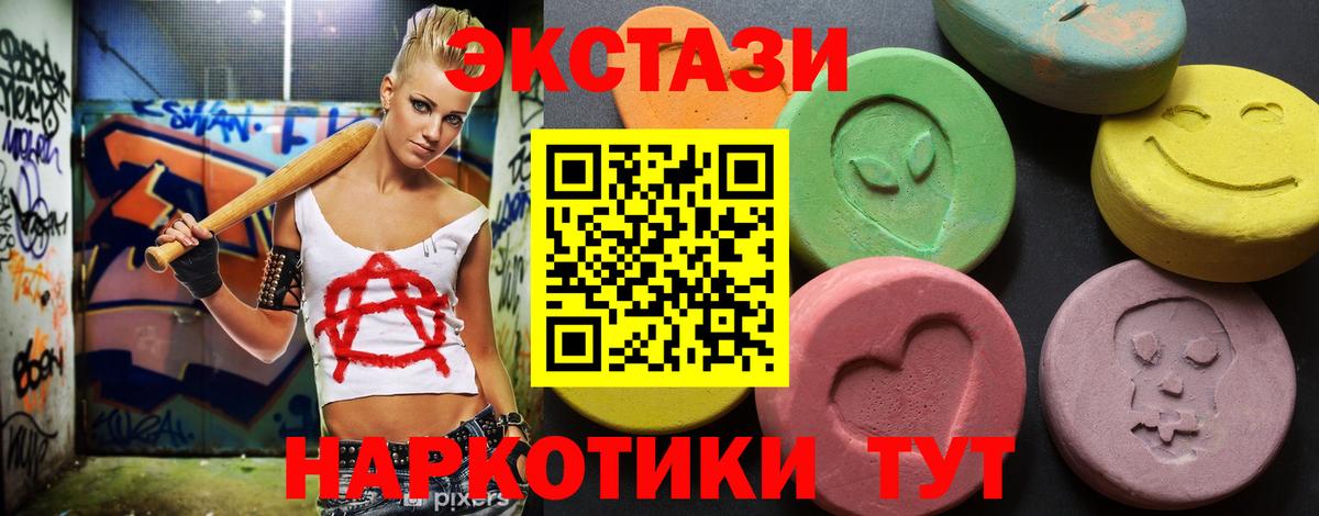 Экстази 99%  Вход с VPN  Бор 