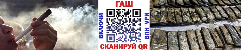 Гашиш гашик Бор