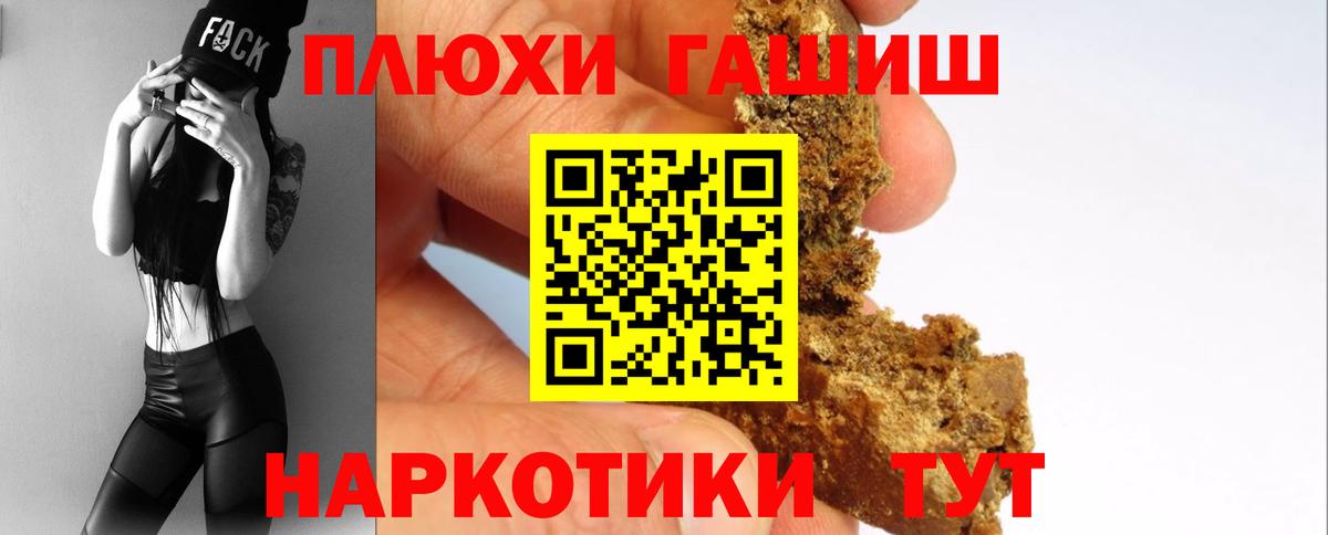 Гашиш Premium Бор