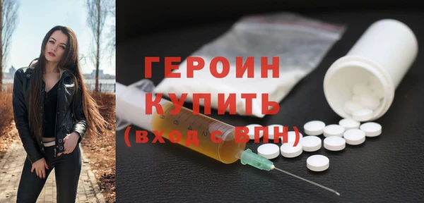 кокаин премиум Балабаново