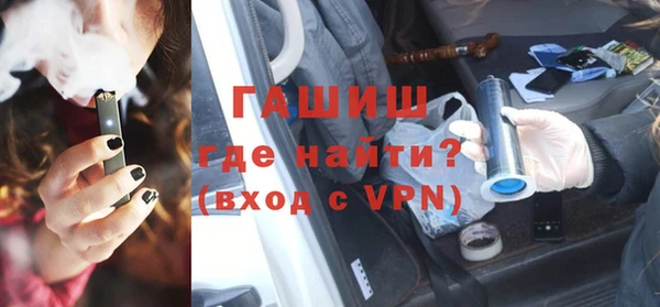 кокаин премиум Балабаново