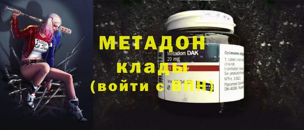 дмт Балахна