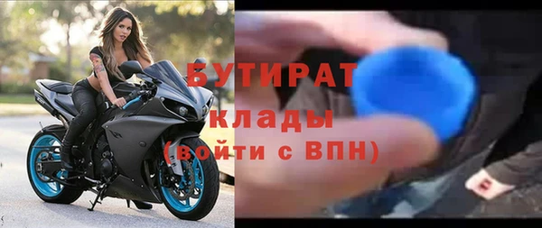 дмт Балахна