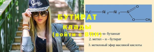 ALPHA PVP Армянск