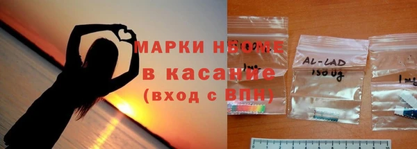 кокаин премиум Балабаново