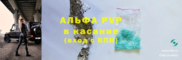 кокаин премиум Балабаново