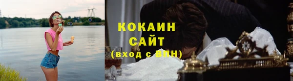 кокаин премиум Балабаново