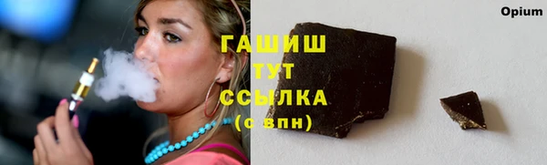 кокаин премиум Балабаново
