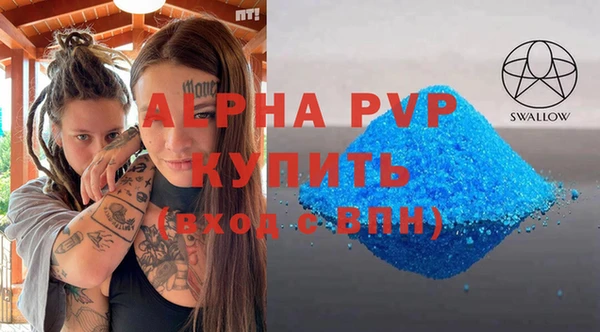 кокаин премиум Балабаново