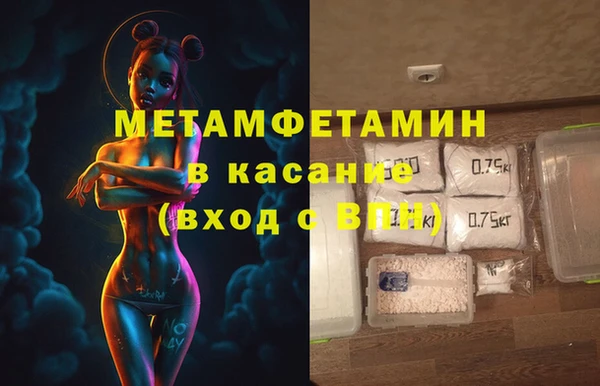кокаин премиум Балабаново