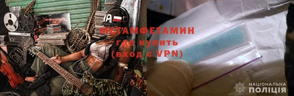 кокаин премиум Балабаново