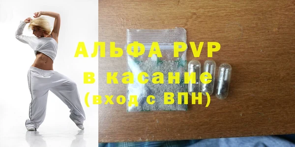 a pvp Баксан