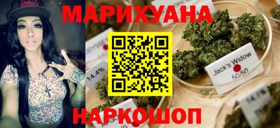 марки lsd Апшеронск
