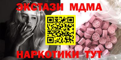 марки lsd Апшеронск
