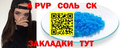 кокс Аргун