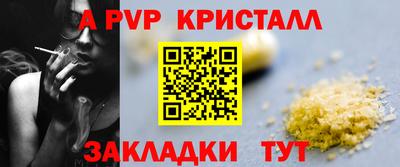 мдпв Апрелевка