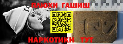 марки lsd Апшеронск