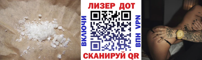 ЛСД экстази ecstasy Бор