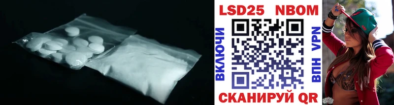 LSD-25 экстази ecstasy  Бор 
