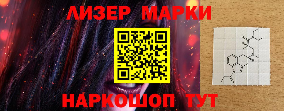 ЛСД экстази кислота  Вход с VPN  Бор  hydra зеркало  LSD-25 экстази ecstasy  Лсд 25 экстази 