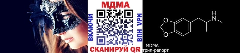 MDMA crystal Бор
