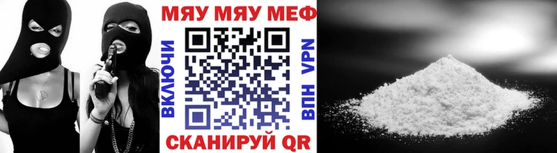 что такое   Бор  Мефедрон 4 MMC 