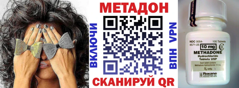 МЕТАДОН VHQ Бор