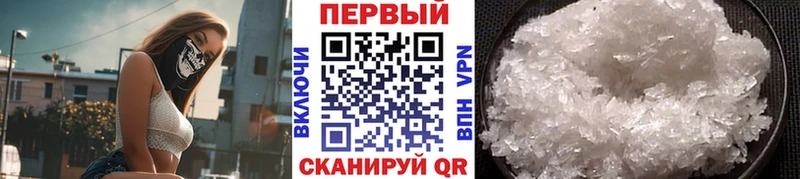 ОМГ ОМГ ссылка  Бор  МЕТАМФЕТАМИН винт 