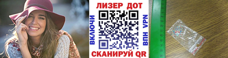 сколько стоит  Бор  Марки 25I-NBOMe 1,8мг 