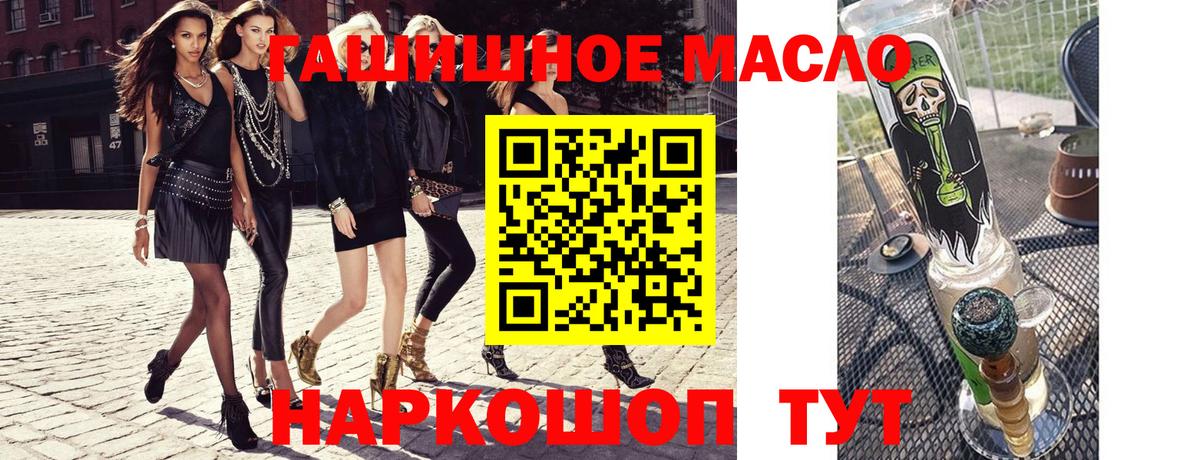 Дистиллят ТГК вейп с тгк  Вход с VPN  Дистиллят ТГК жижа  цена   Бор 