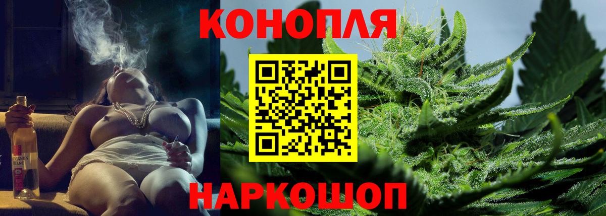 Бошки марихуана MAZAR  Шишки марихуана THC 21%  Бор  Вход с VPN  МАРИХУАНА Amnesia  МАРИХУАНА марихуана 